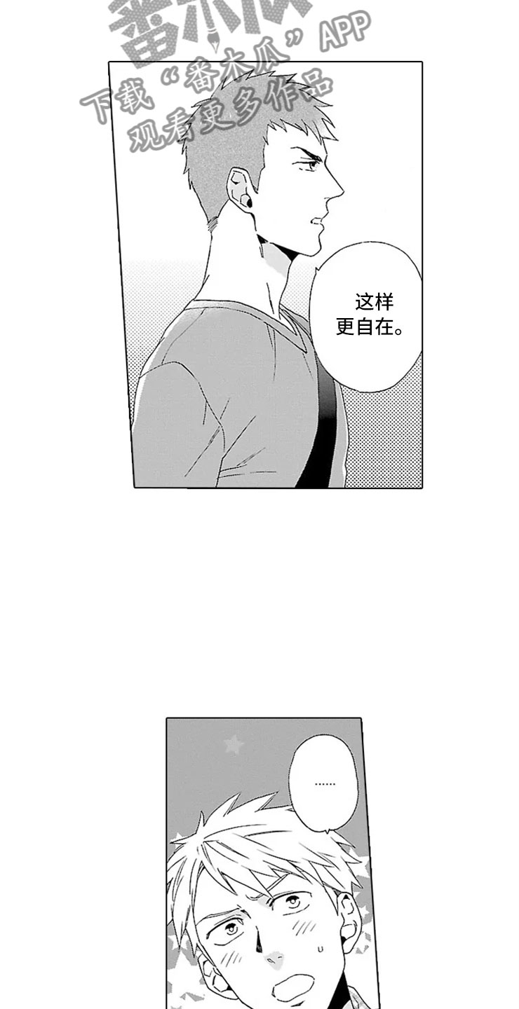 第18章：自在5