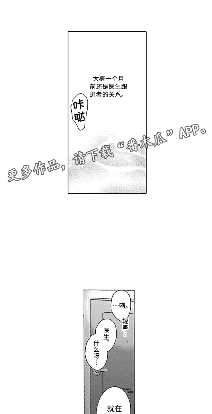 第10章：父子0