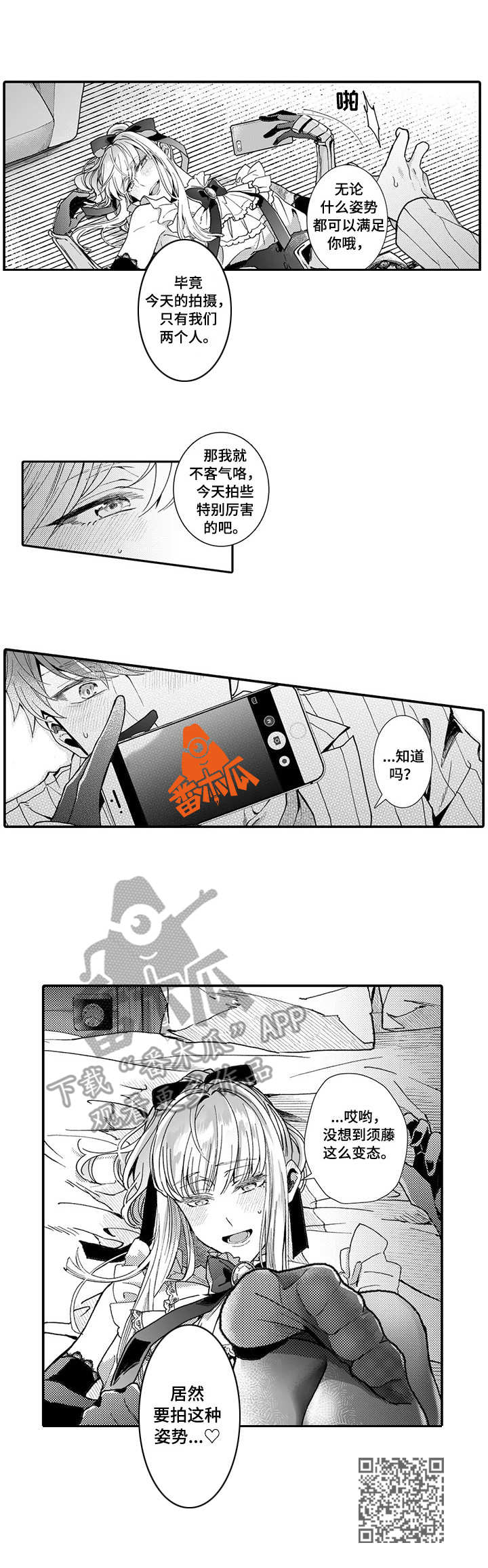 第8章：解读8