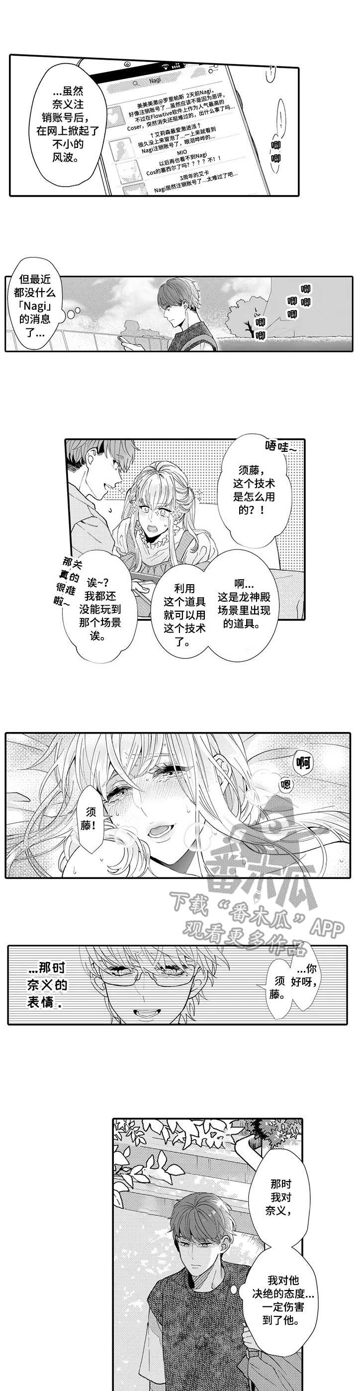 第18章：没有联系0