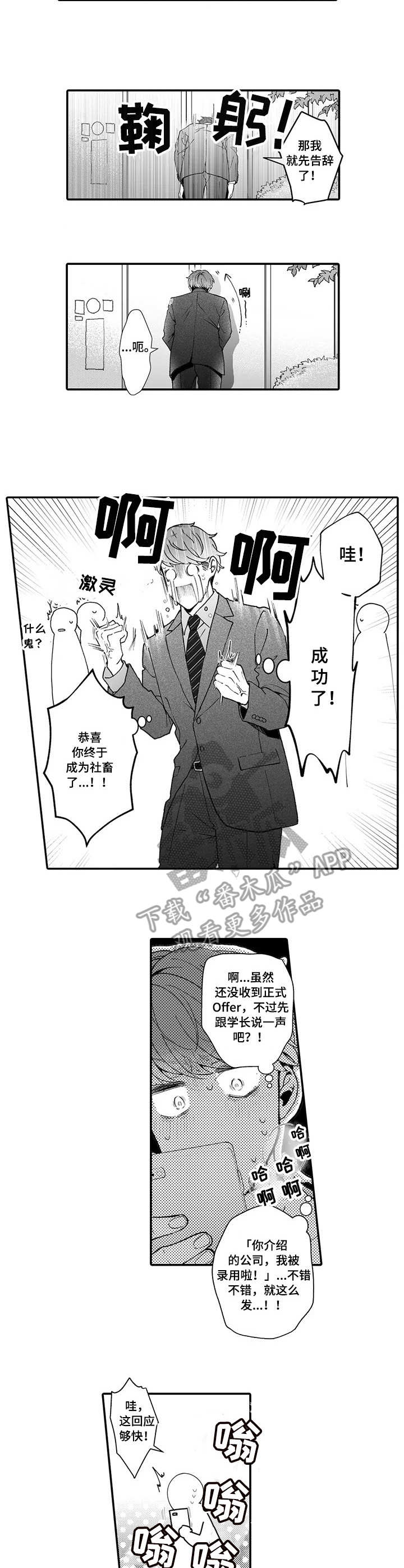 第15章：面试2