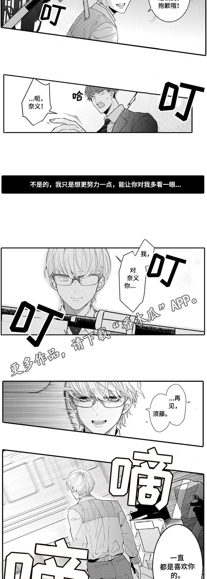 第17章：到此为止7