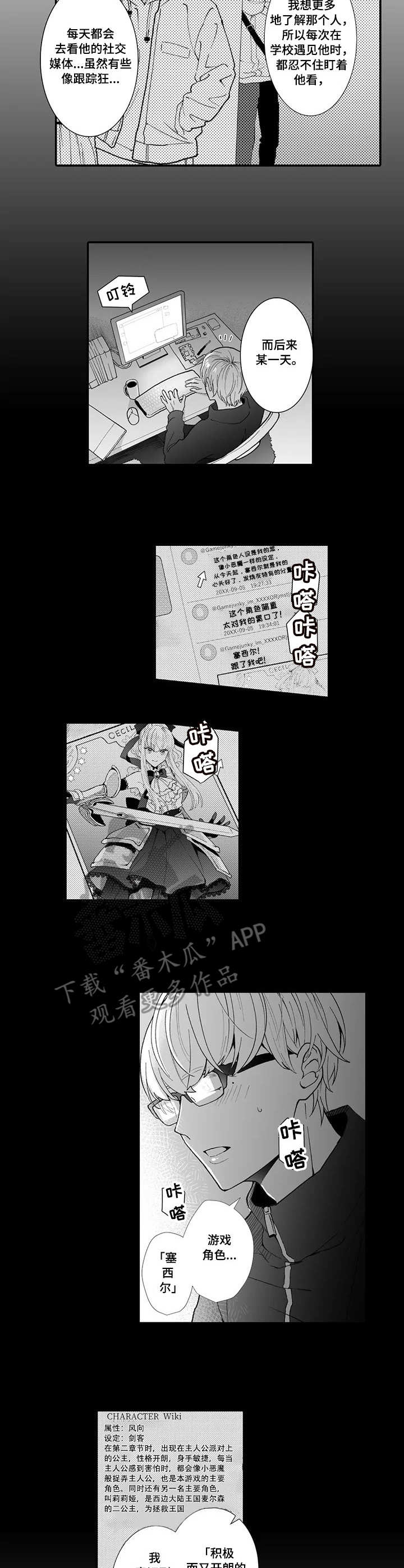 第14章：误解2
