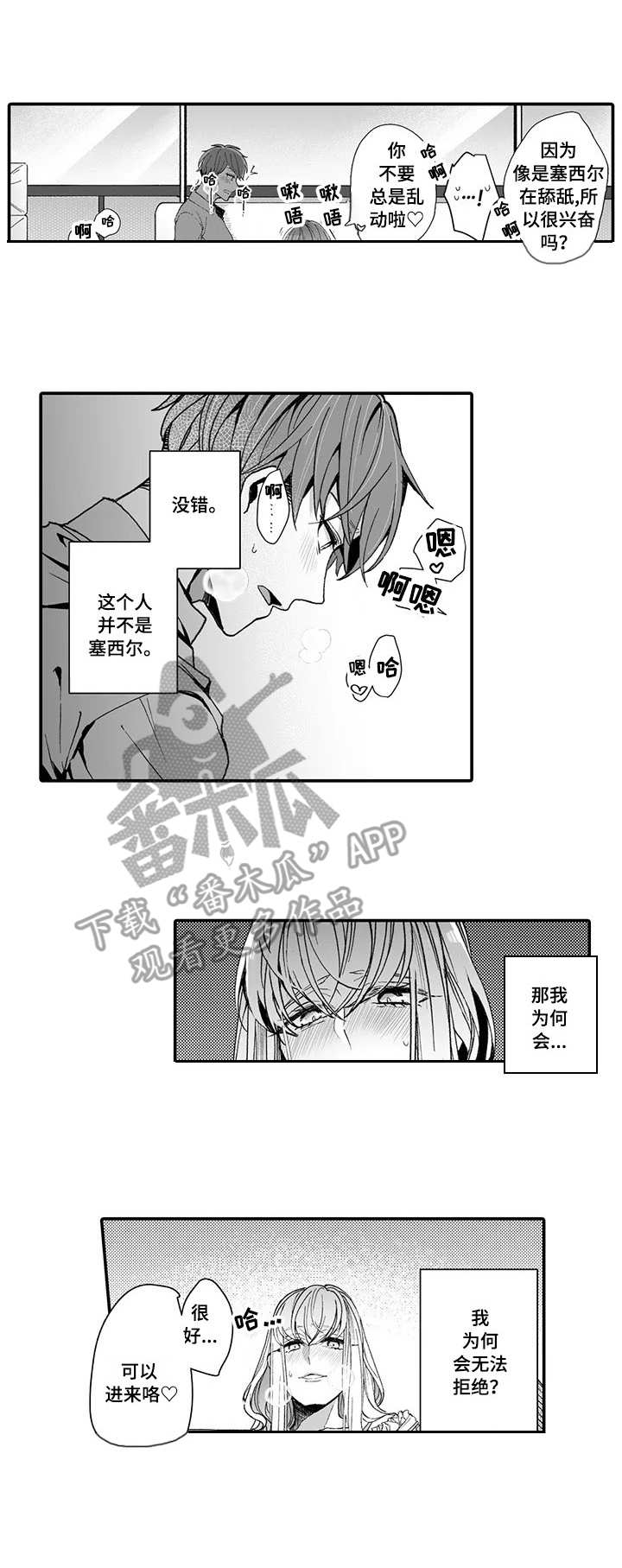 第6章： 大魔王0