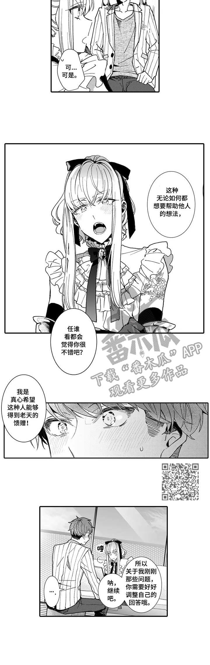第8章：解读4