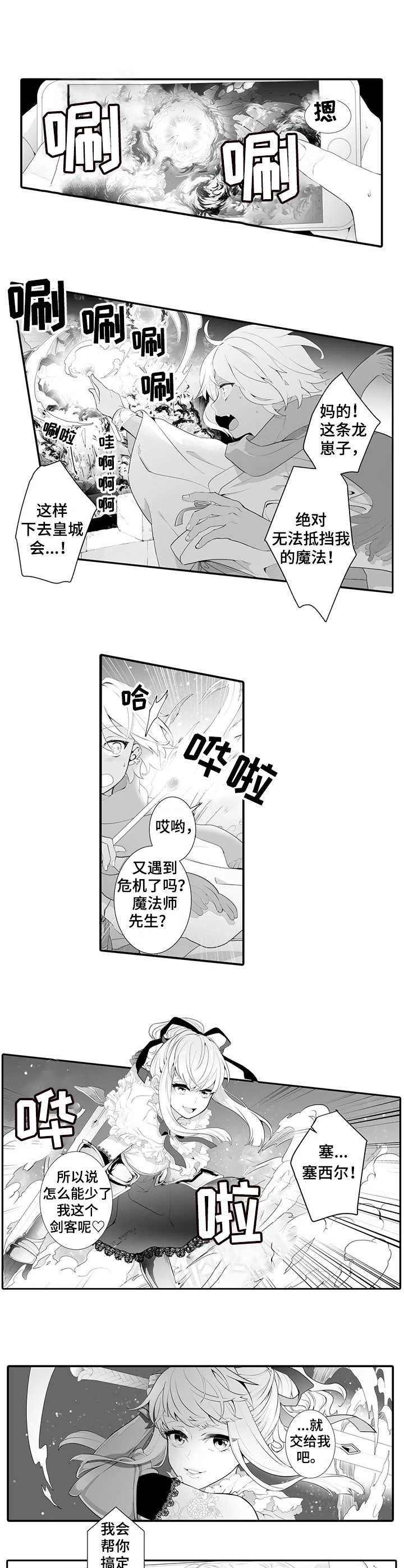 第1章：面基0