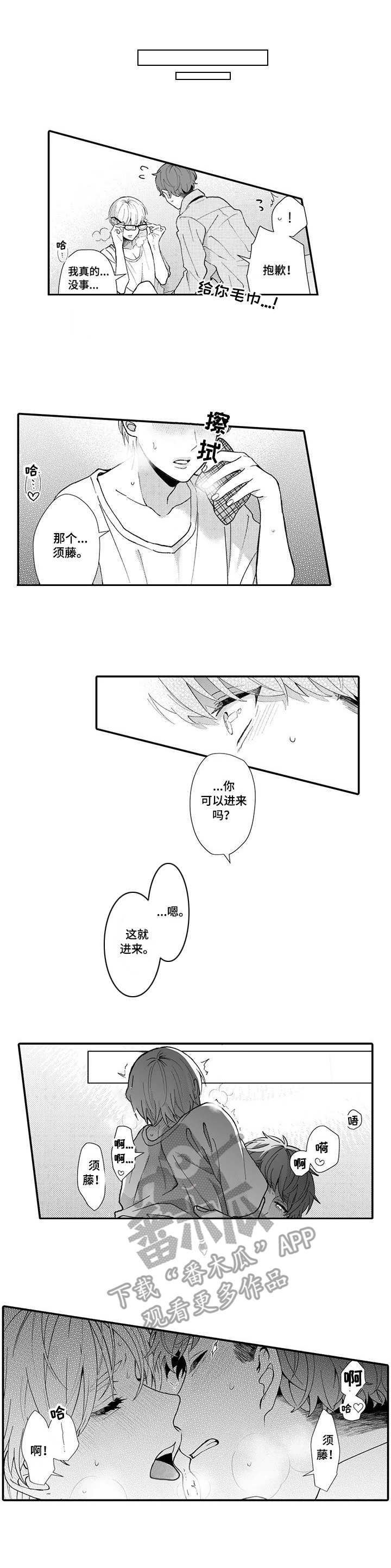 第20章：表白9
