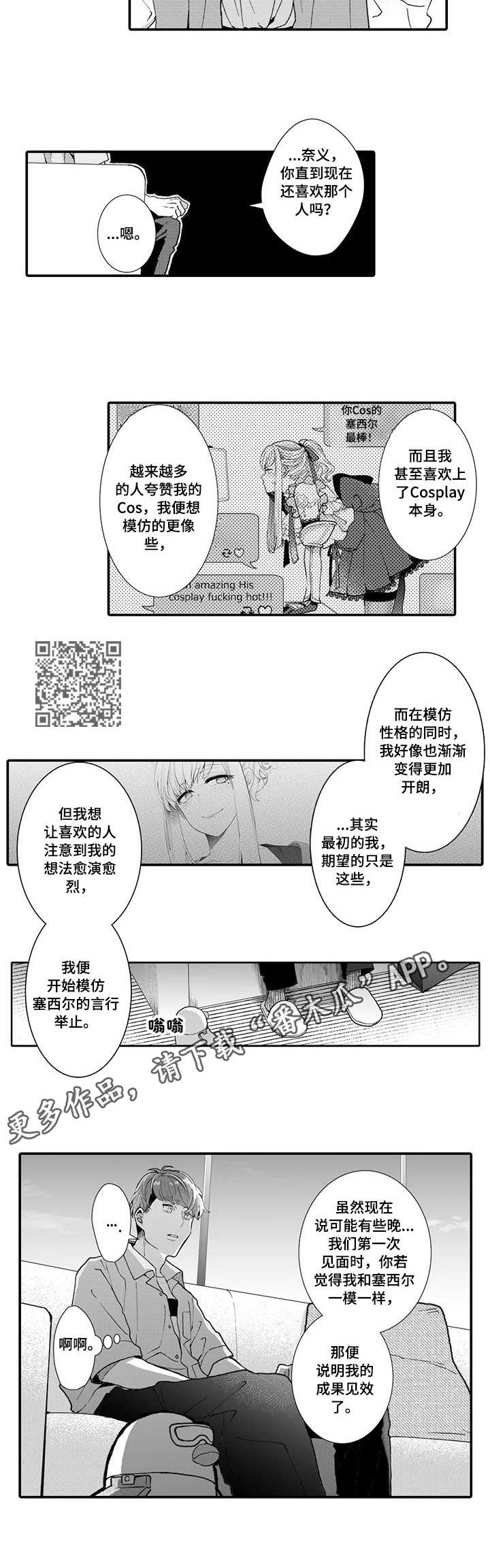 第14章：误解4