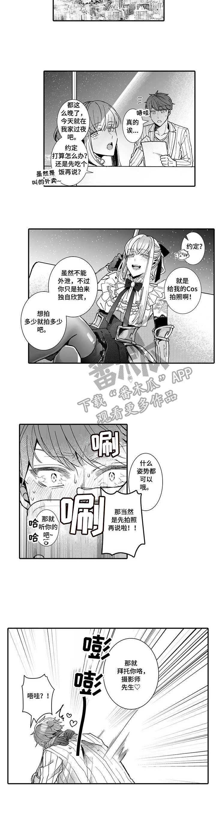 第8章：解读7