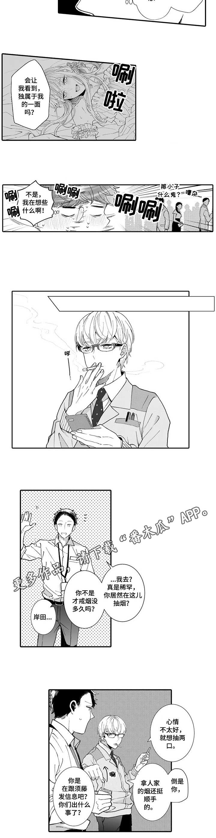 第15章：面试6