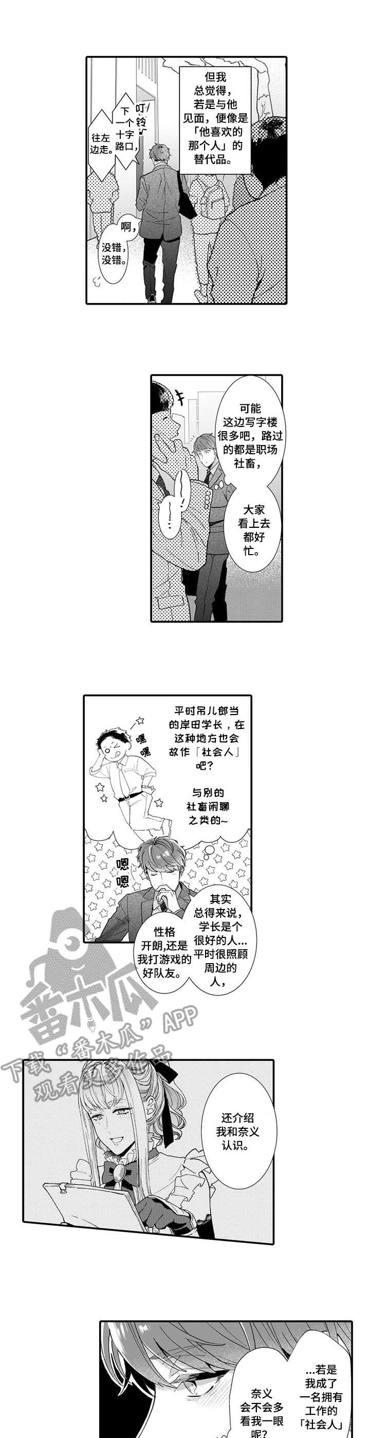 第15章：面试5