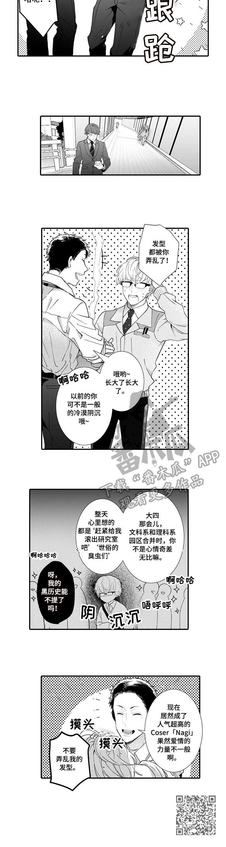 第15章：面试8