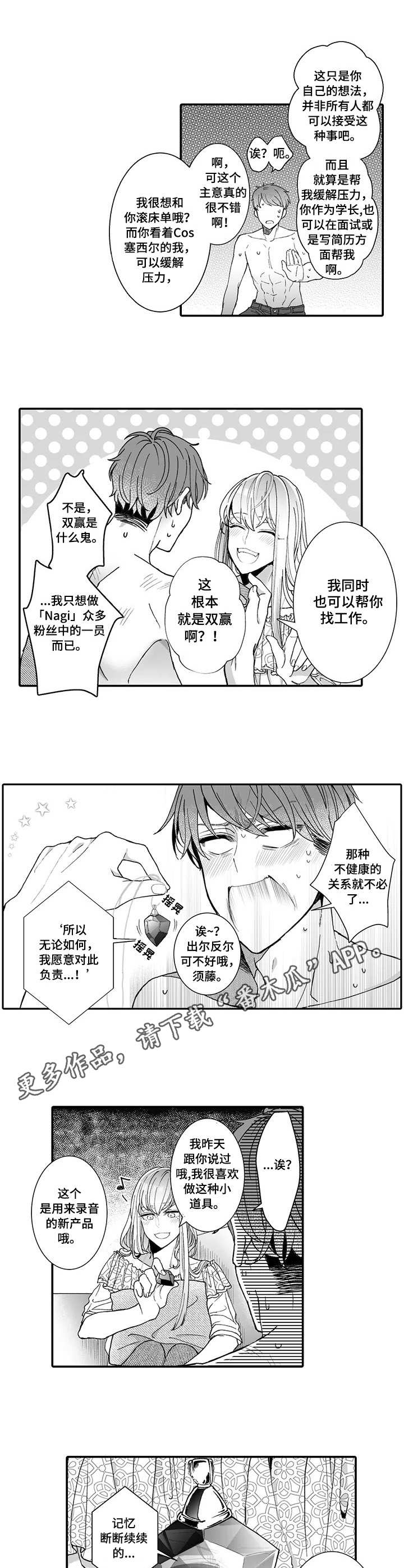 第6章： 大魔王6