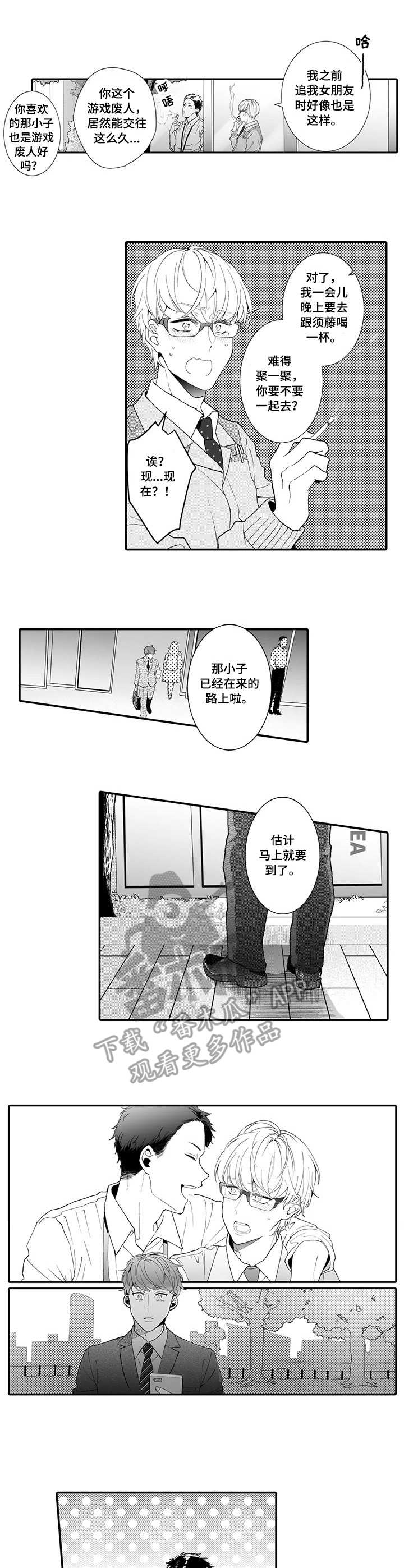 第16章：放弃了1