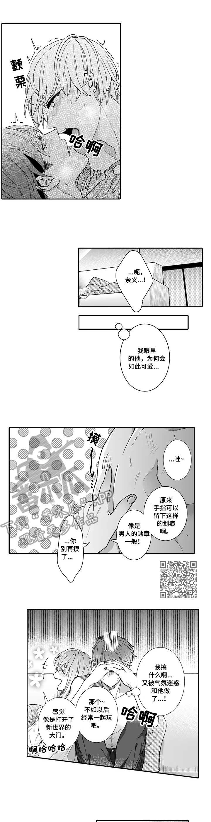 第6章： 大魔王4