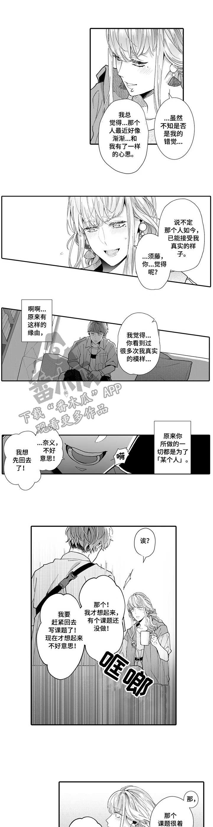 第14章：误解5
