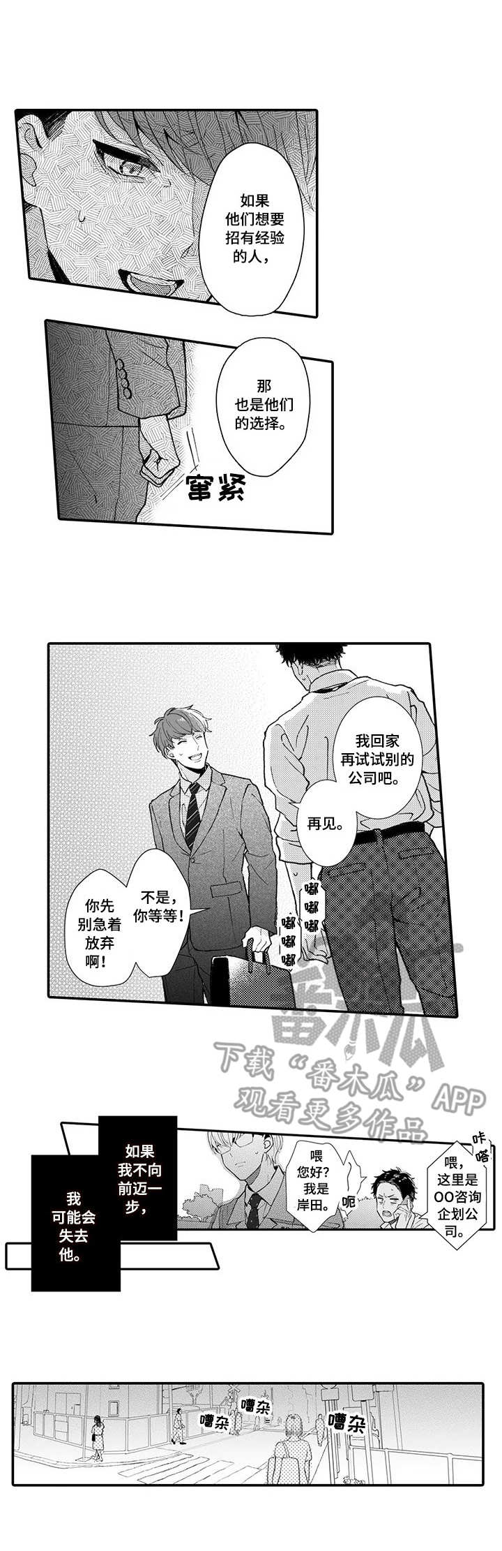 第17章：到此为止0