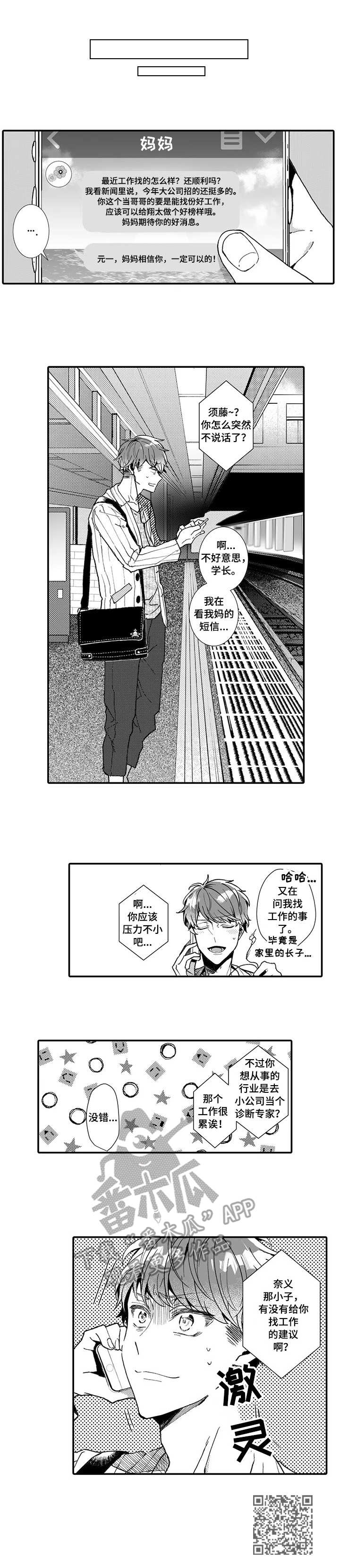 第6章： 大魔王8