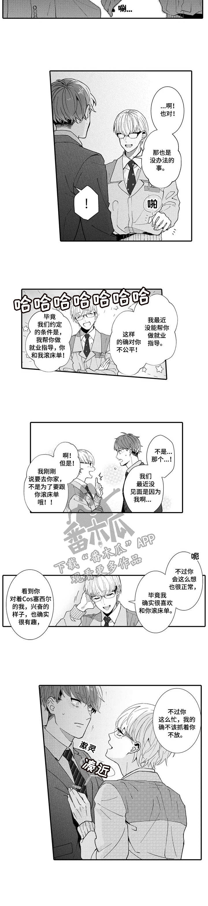 第17章：到此为止5