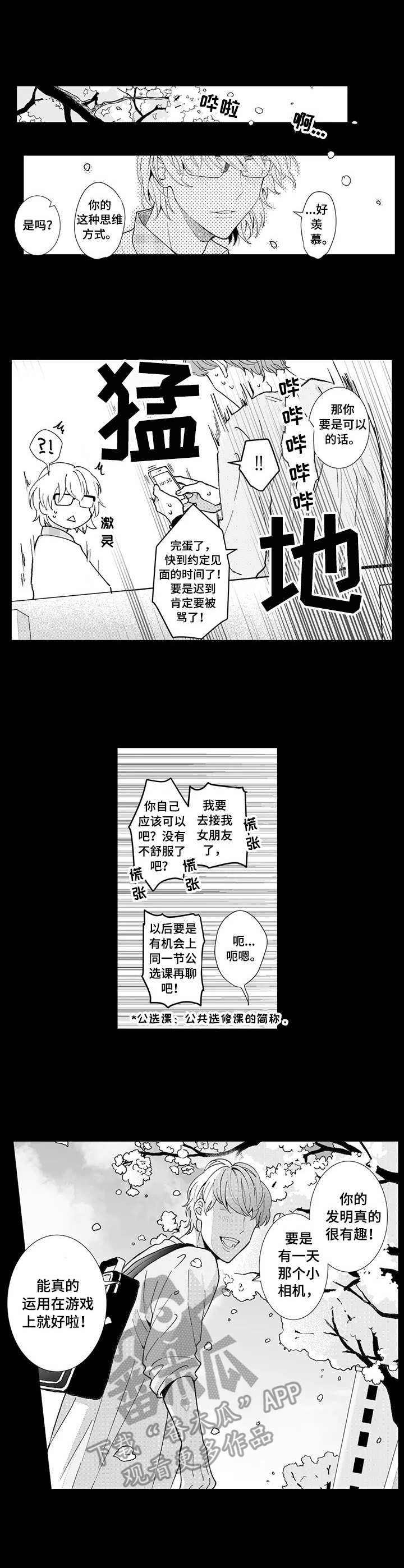 第14章：误解0