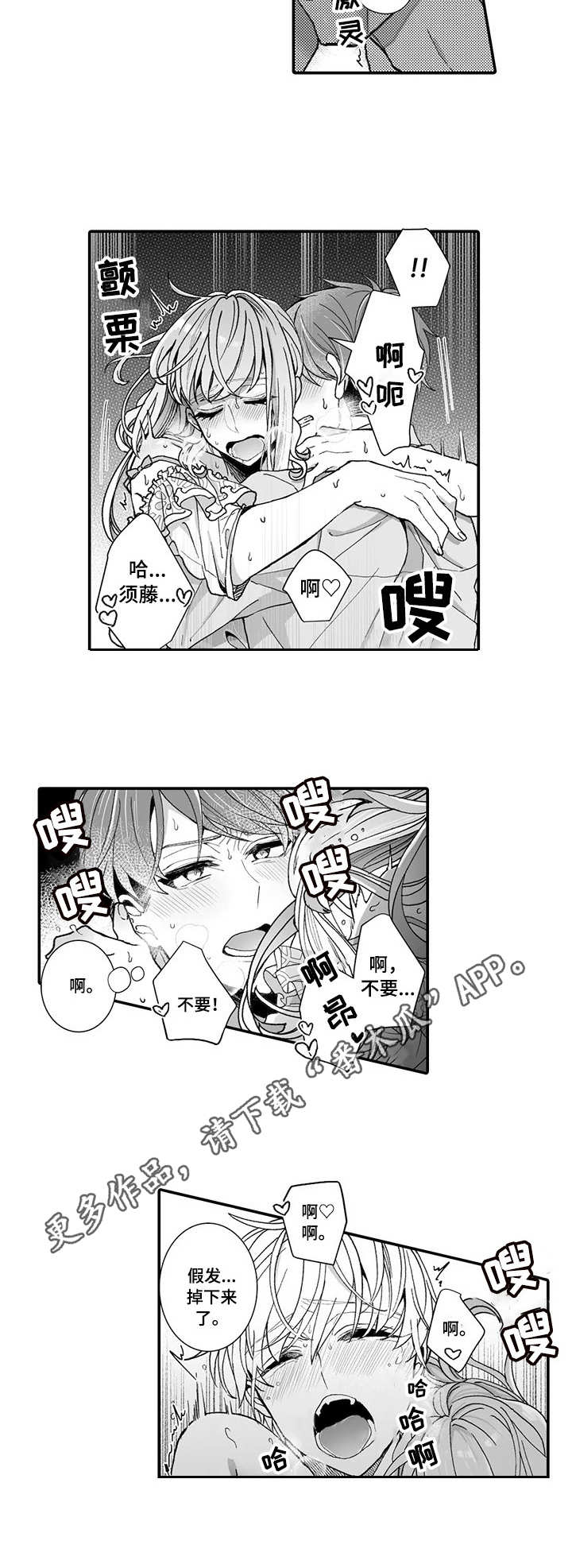 第6章： 大魔王3