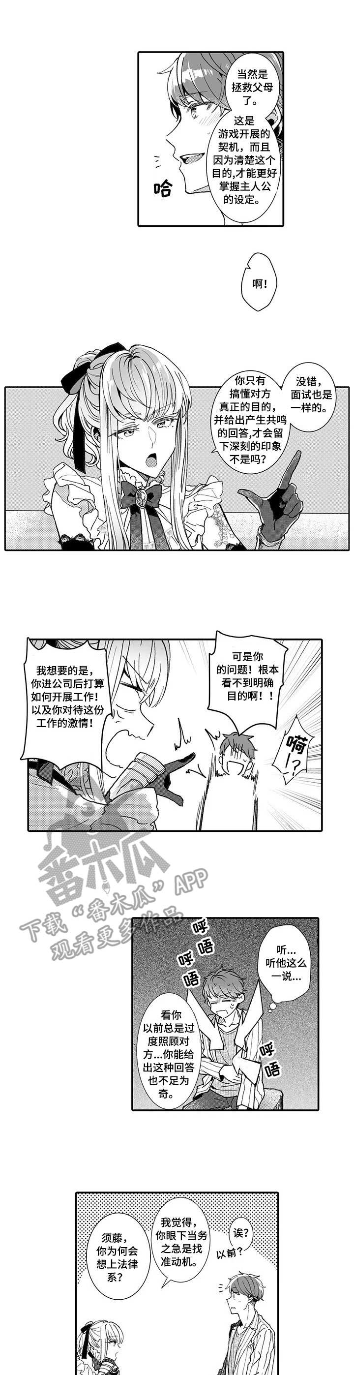 第8章：解读1