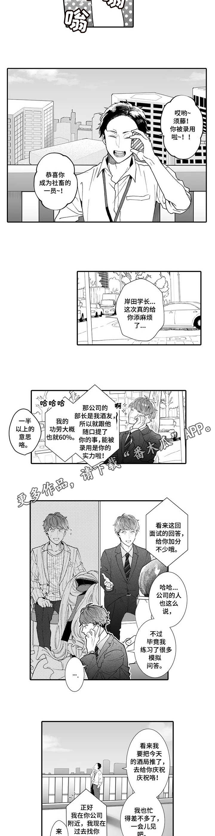 第15章：面试3