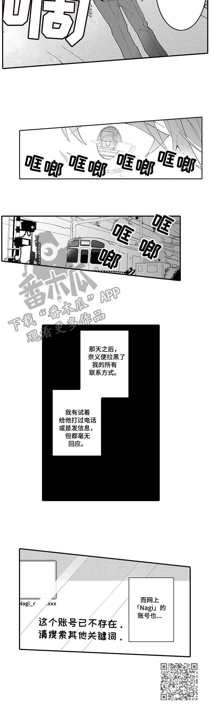 第17章：到此为止8