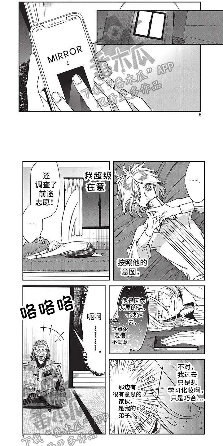 第17章：消息4