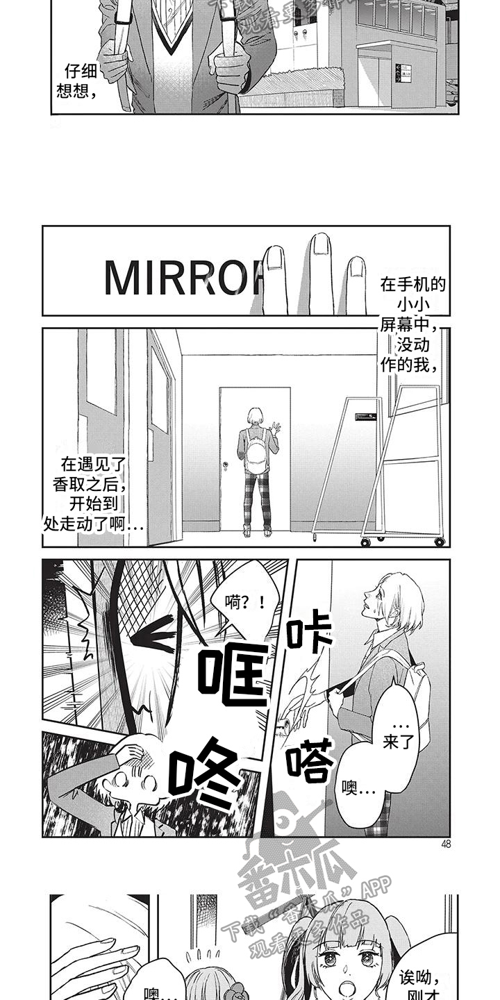 第22章：行动2