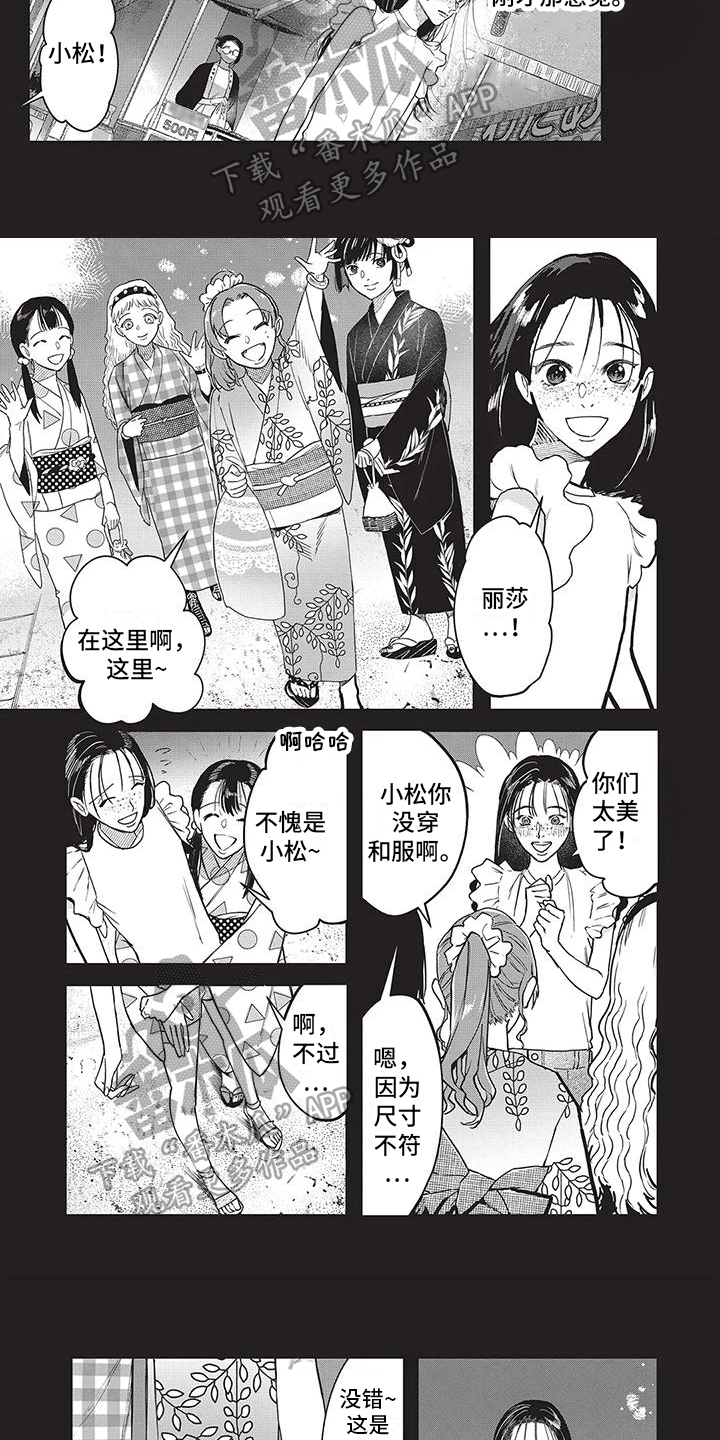 第19章：自卑2