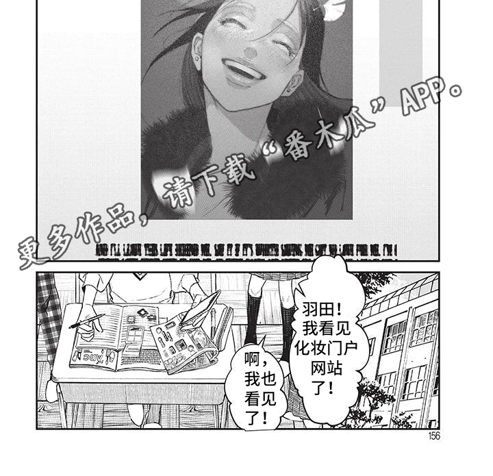 第16章：梦想6
