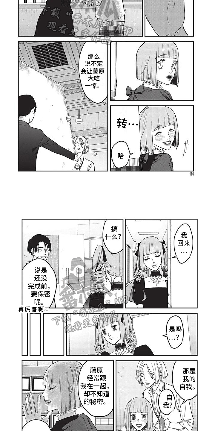第29章：想吃火锅1