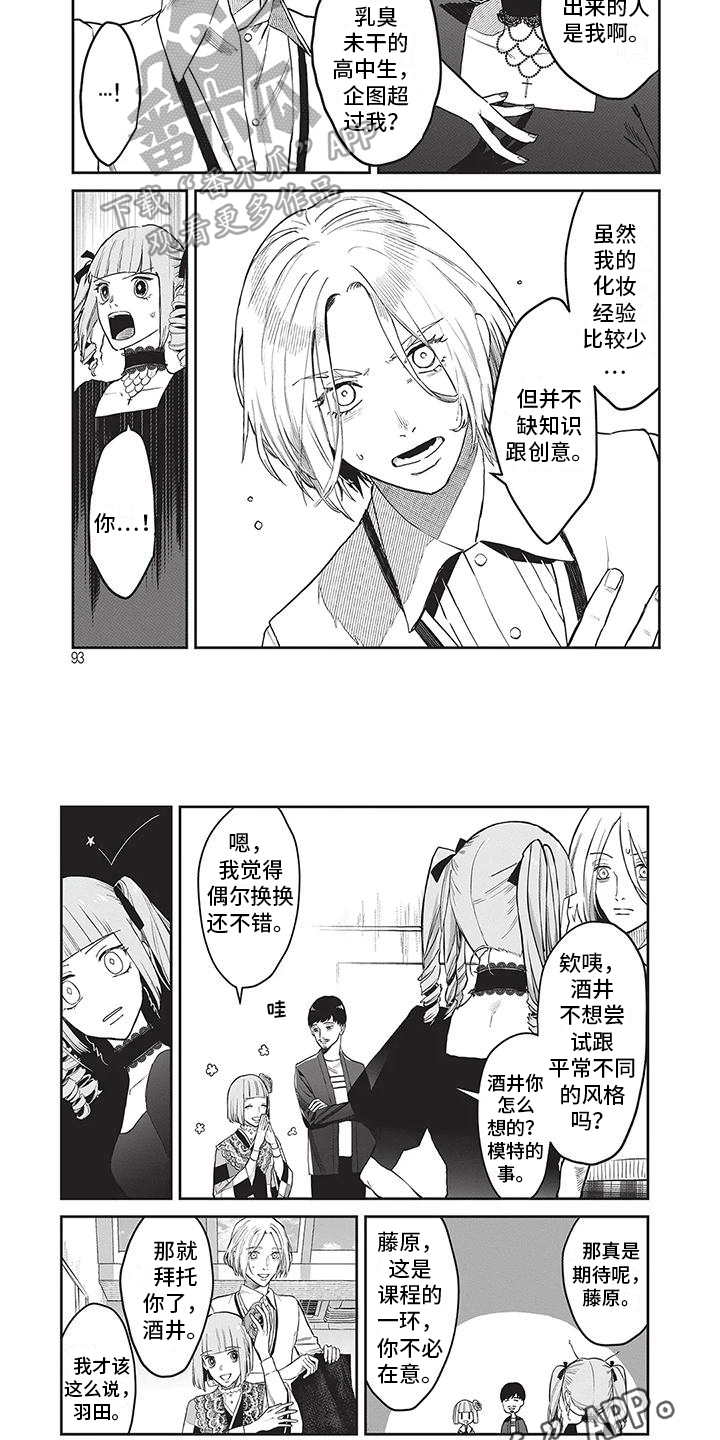 第26章：回答6