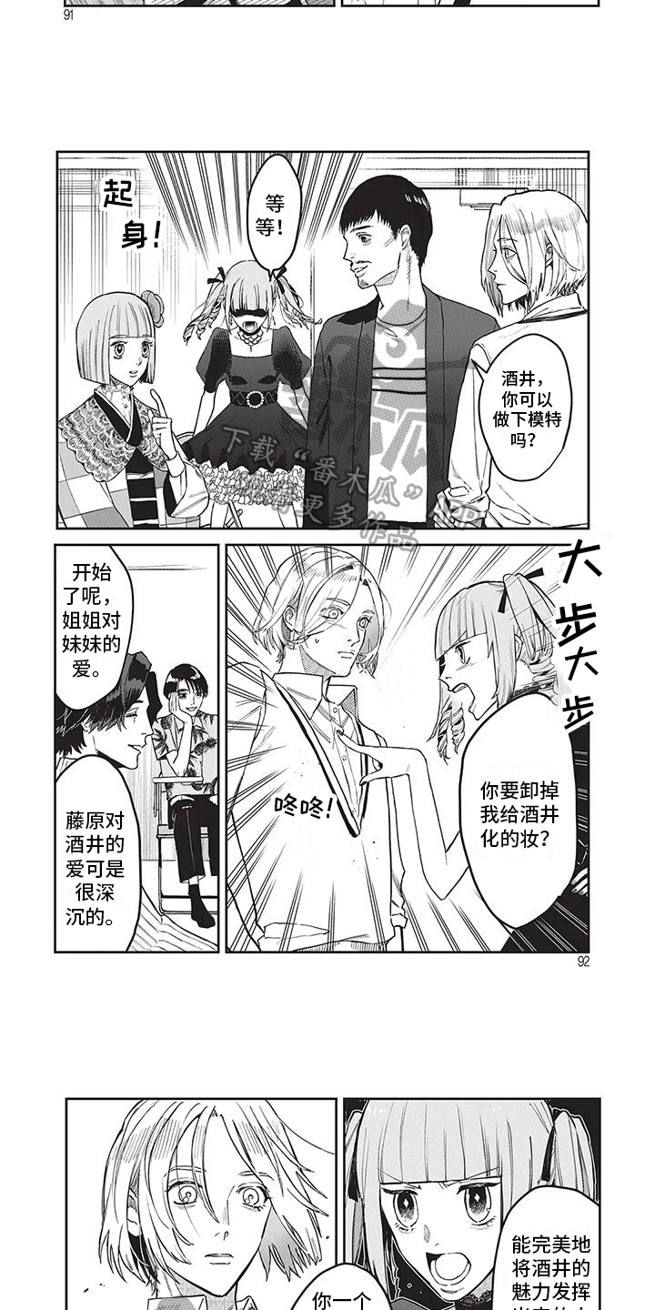 第26章：回答5