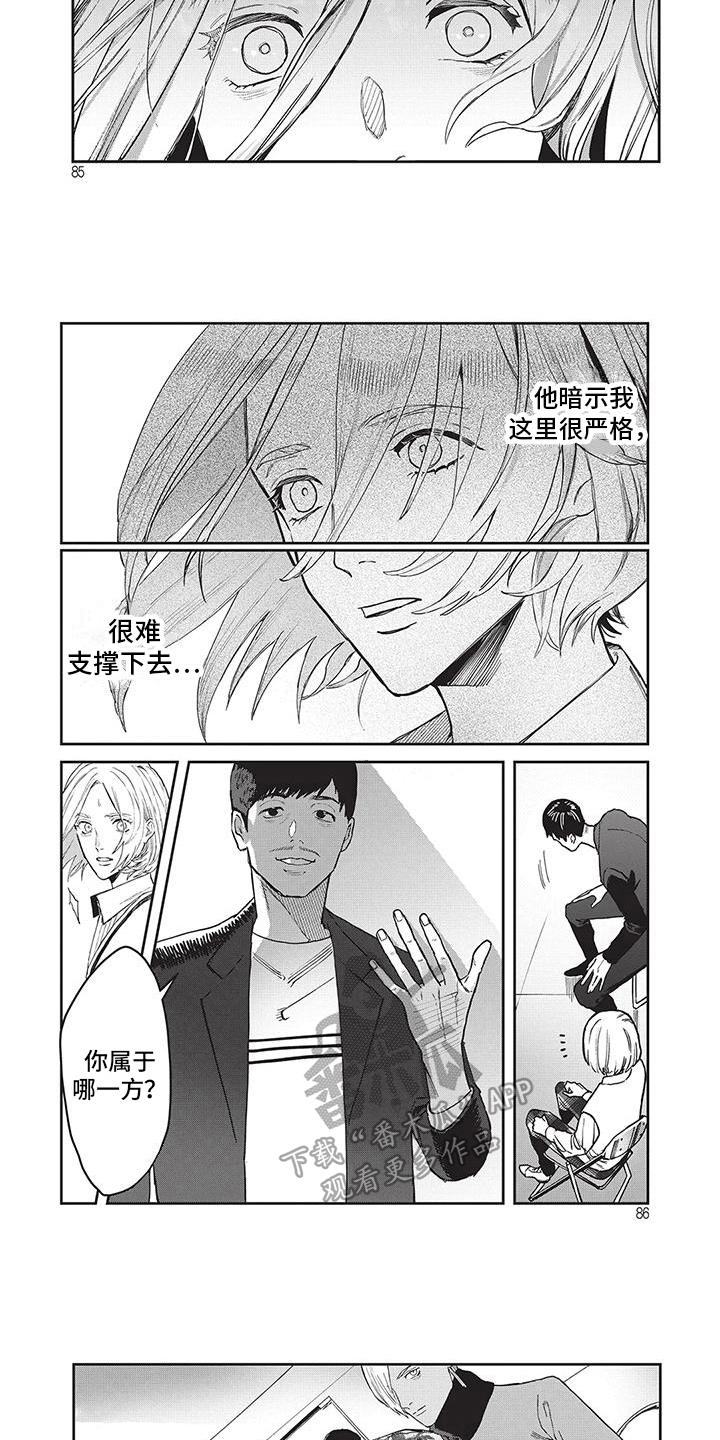 第26章：回答2