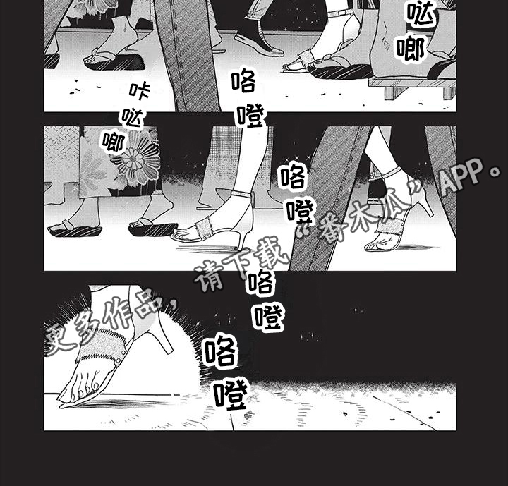 第18章：拜访6