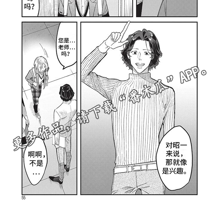 第22章：行动6