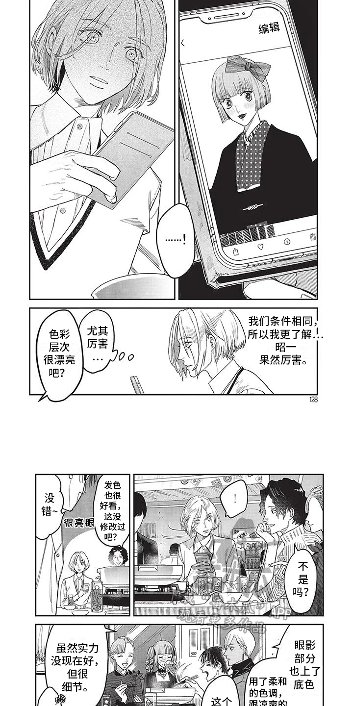 第30章：很享受3