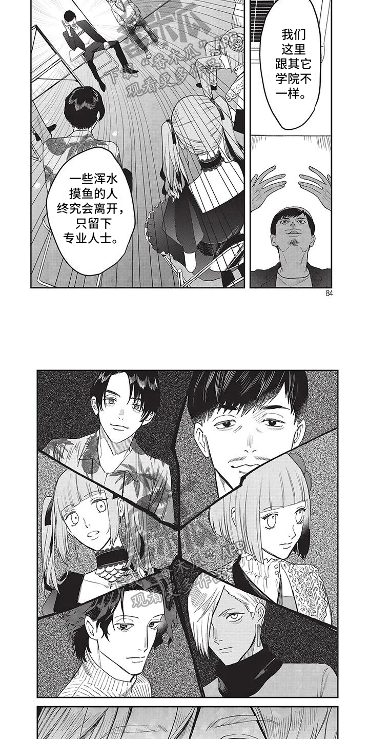第26章：回答1