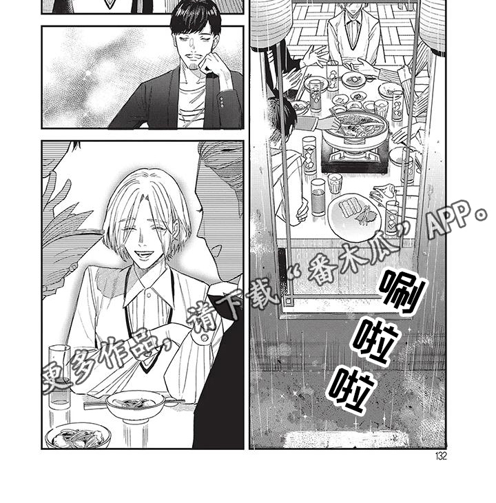 第30章：很享受6