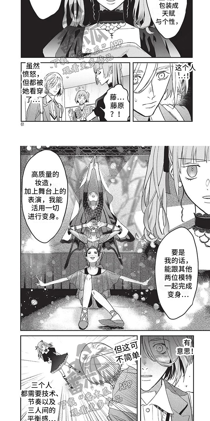 第23章：真挚4