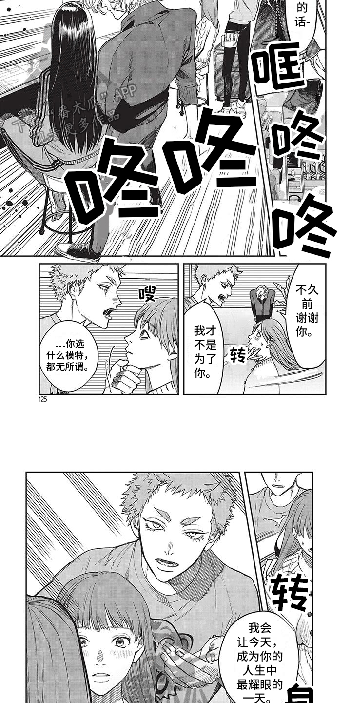 第13章：分析3