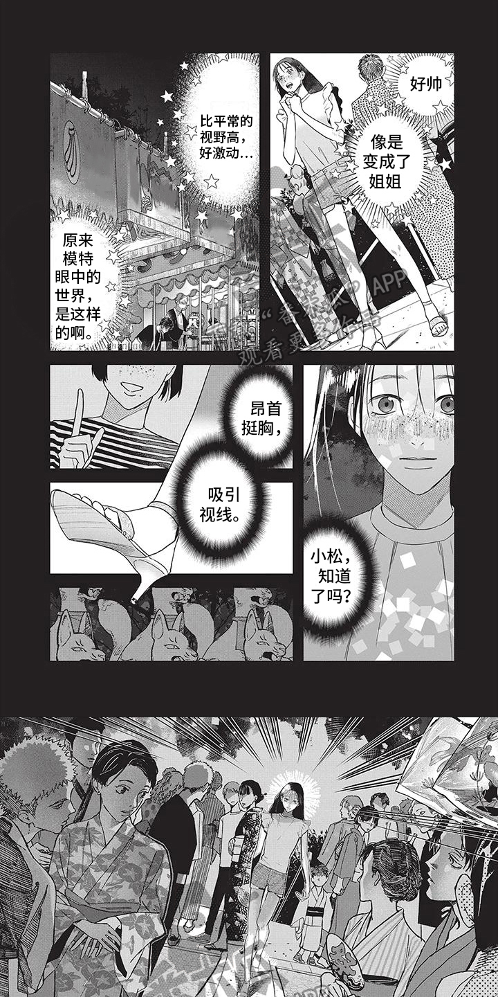 第19章：自卑0