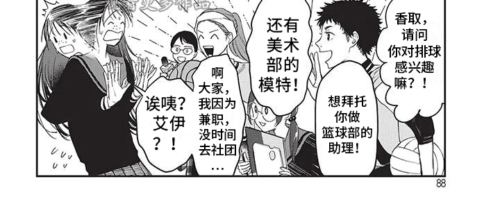 第9章：没自信7