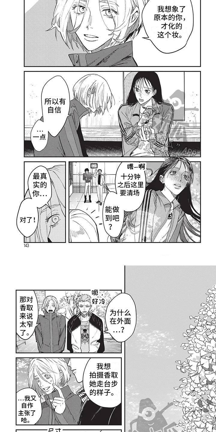 第15章：展现3
