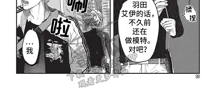 第10章：企划7