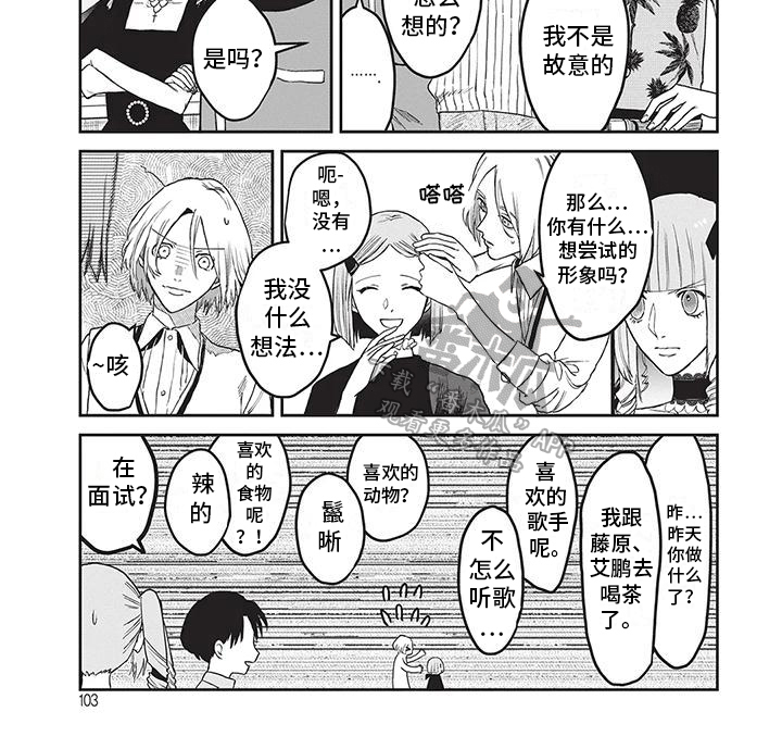 第27章：对话6