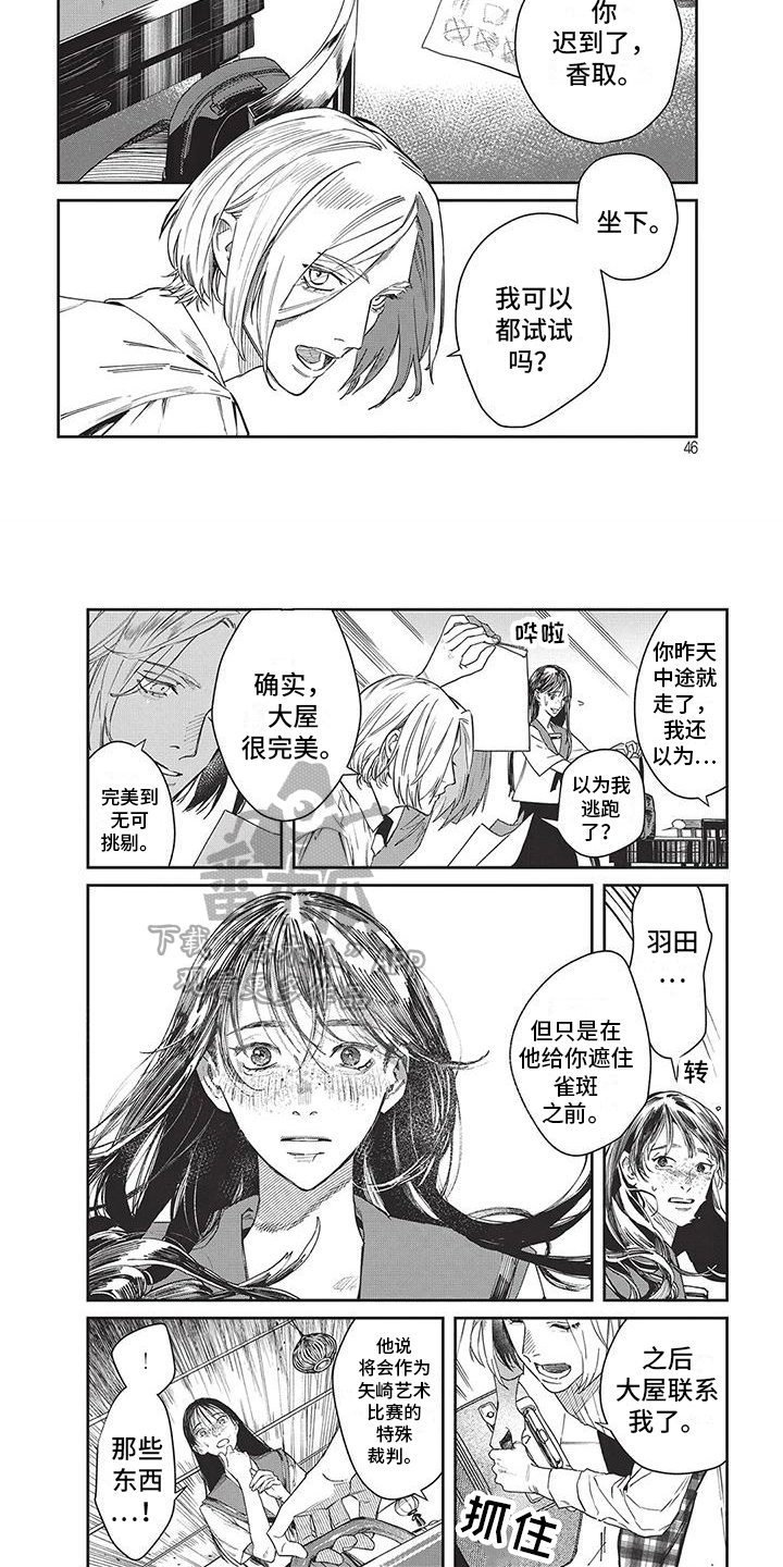 第5章：演示4
