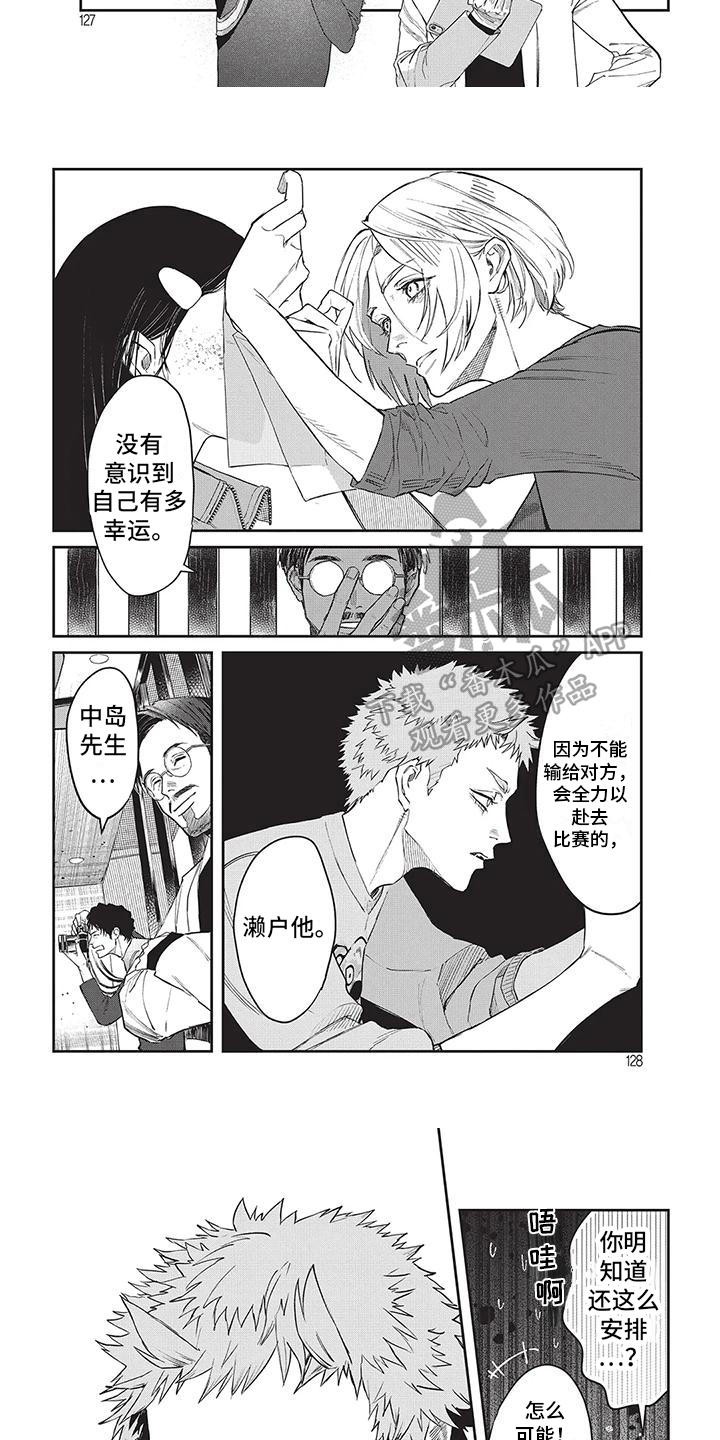第13章：分析5